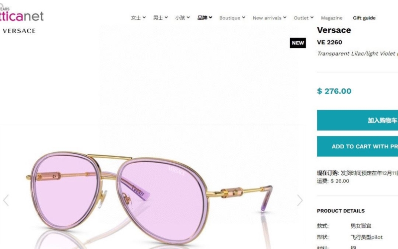 Versace Sunglasses